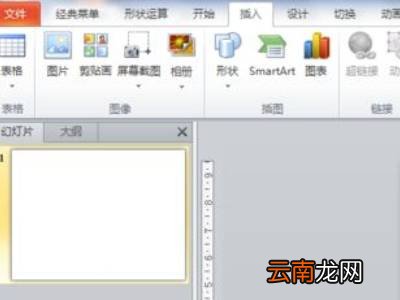 ppt怎么编辑文字