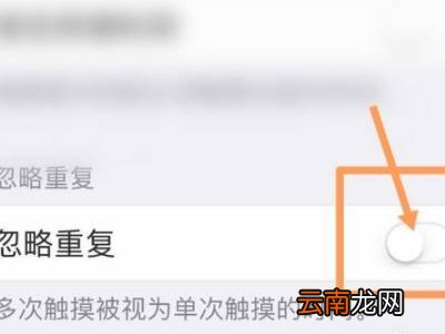 苹果13充电的时候屏幕失灵