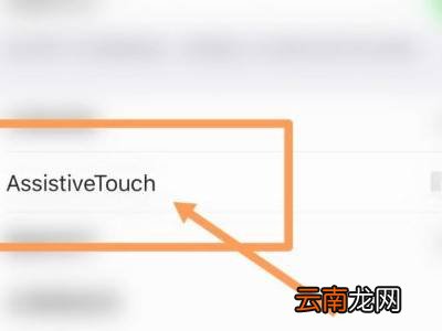 苹果13充电的时候屏幕失灵