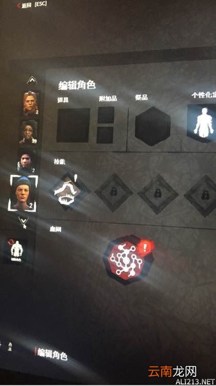 《黎明杀机》女屠夫简单体验感想