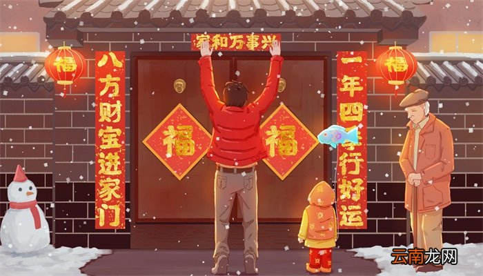 立春不能贴对联吗 立春能不能贴对联