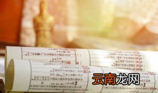 中文网名有寓意 中文网名