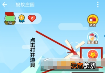 蚂蚁庄园如何获得加速卡? 蚂蚁庄园加速卡使用教程解答!