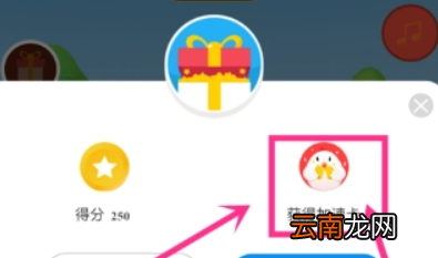 蚂蚁庄园如何获得加速卡? 蚂蚁庄园加速卡使用教程解答!