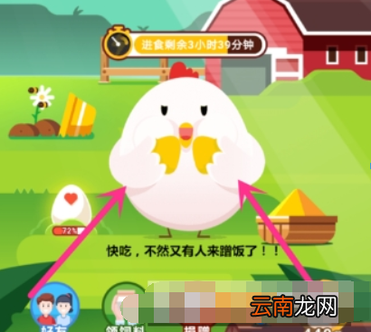 蚂蚁庄园如何获得加速卡? 蚂蚁庄园加速卡使用教程解答!