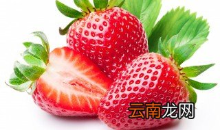 吃了烂草莓会怎样 吃了烂草莓结果
