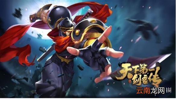 天下第一剑客传服部半藏怎么样 服部半藏属性资料