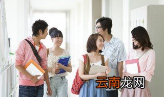 第二批本科B类院校是什么意思 第二批本科B类院校的意思