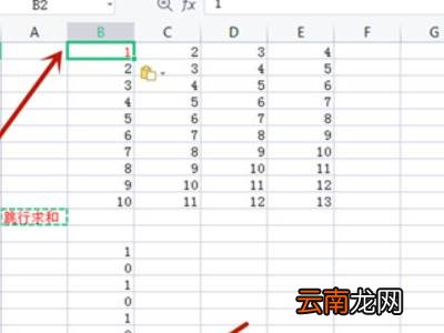 excel怎么批量向下格式刷