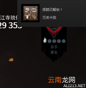 《黎明杀机》女屠夫各地图心得及小技巧
