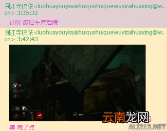 《黎明杀机》女屠夫各地图心得及小技巧