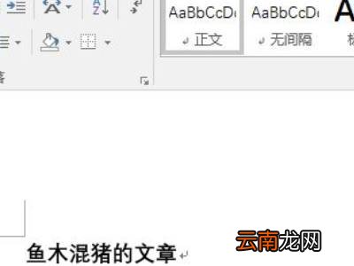 word怎么插pdf图片格式