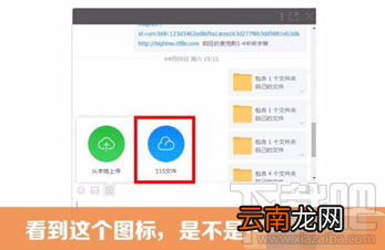 115网盘怎么传文件给别人？115 网盘可以传文件给别人吗