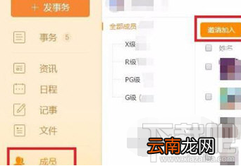 115网盘怎么传文件给别人？115 网盘可以传文件给别人吗