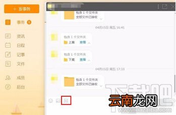115网盘怎么传文件给别人？115 网盘可以传文件给别人吗