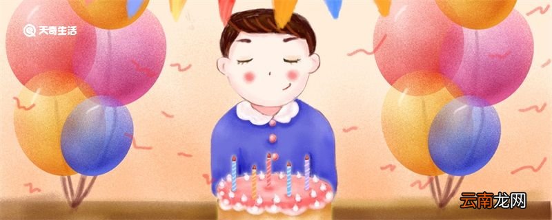 自己生日怎么发朋友圈 自己生日怎么发朋友圈简短有内涵
