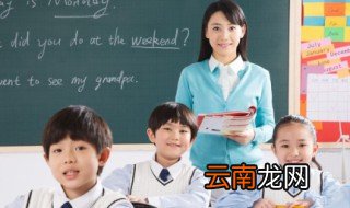 英语字母一共有多少个 英语一共有多少个字母