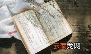 赫然在列的意思 赫然在列是什么意思