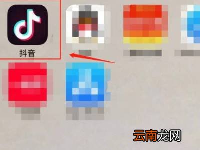 抖音怎么看年度报告