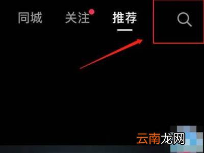 抖音怎么看年度报告