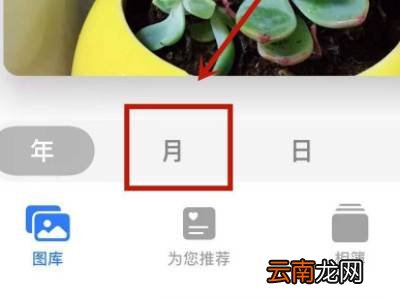 苹果13怎么设置回忆照片