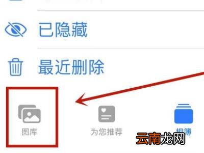 苹果13怎么设置回忆照片