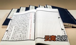 柴米油盐酱醋茶对应的是什么 柴米油盐酱醋茶对应什么