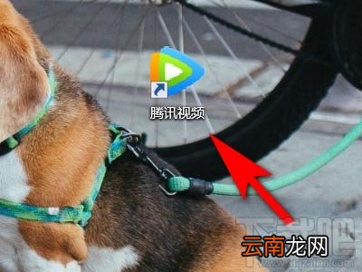 腾讯视频智能限速模式怎么开启？