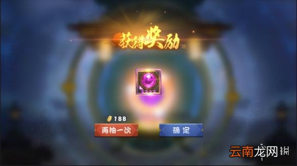天下第一剑客传手游魂珠怎么获得 魂珠祈福系统玩法介绍