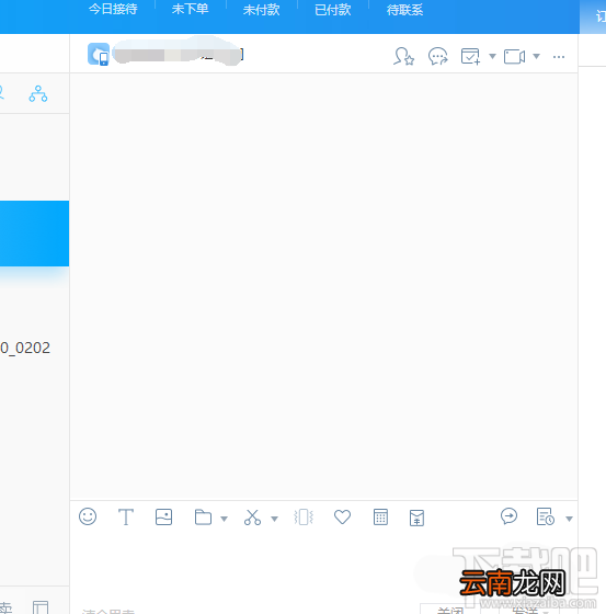 千牛怎么发红包？千牛给客户发红包的教程