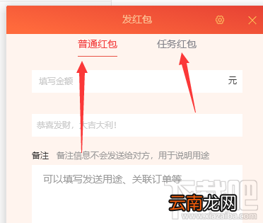 千牛怎么发红包？千牛给客户发红包的教程
