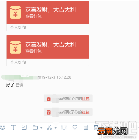 千牛怎么发红包？千牛给客户发红包的教程