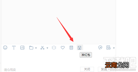 千牛怎么发红包？千牛给客户发红包的教程