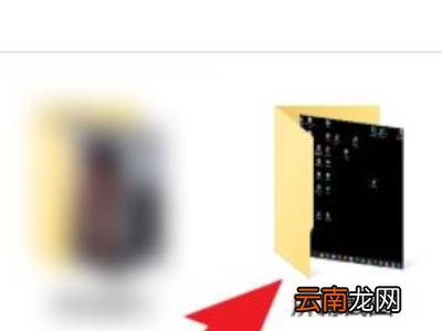 笔记本截屏的图片去哪里找