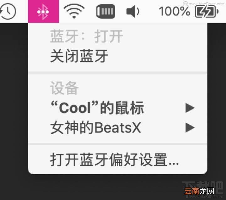 Mac蓝牙无法使用怎么办？解决macOS蓝牙问题的7种方法