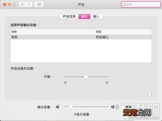 Mac蓝牙无法使用怎么办？解决macOS蓝牙问题的7种方法