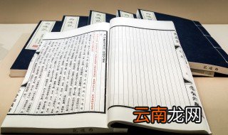如切如磋如琢如磨其斯之谓与什么意思 如切如磋如琢如磨其斯之谓与原文