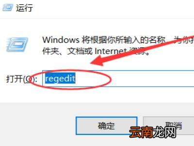 设备和驱动器的图标怎么删除