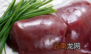 腌猪肝放在冰箱能放几天 腌制的猪肝能放几天