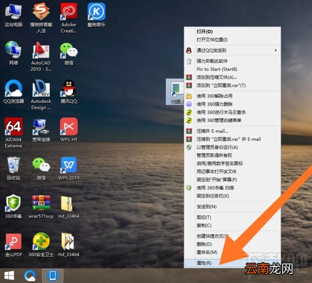 计算机重启快捷键怎么设置? 电脑重启快捷键的设置方法