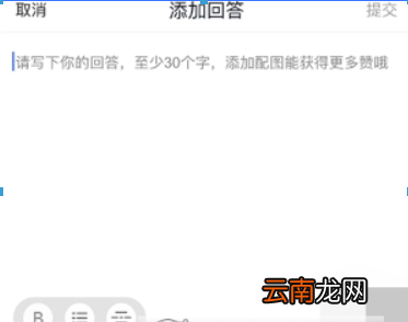 腾讯新闻巅锋问答如何领取红包？ 每日问答红包领取方法攻略介绍！