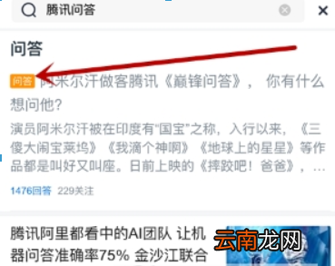 腾讯新闻巅锋问答如何领取红包？ 每日问答红包领取方法攻略介绍！