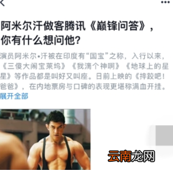 腾讯新闻巅锋问答如何领取红包？ 每日问答红包领取方法攻略介绍！