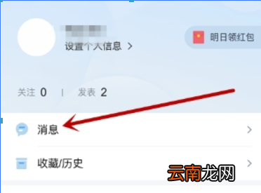 腾讯新闻巅锋问答如何领取红包？ 每日问答红包领取方法攻略介绍！