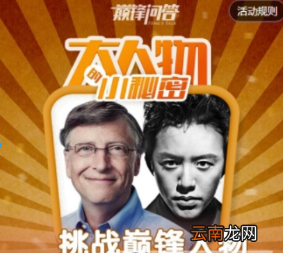 腾讯新闻巅锋问答如何领取红包？ 每日问答红包领取方法攻略介绍！