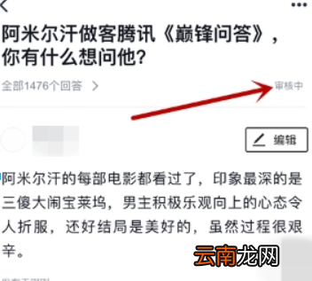 腾讯新闻巅锋问答如何领取红包？ 每日问答红包领取方法攻略介绍！