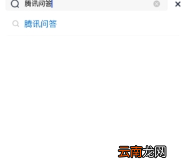 腾讯新闻巅锋问答如何领取红包？ 每日问答红包领取方法攻略介绍！