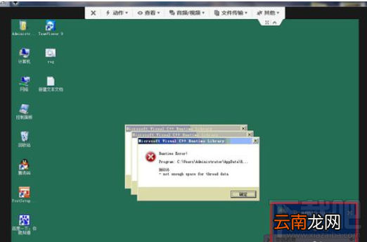 teamviewer远程控制怎么操作？teamviewer远程控制使用方法介绍