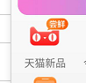 卖家怎么打标天猫小黑盒 卖家怎么打标天猫小黑盒