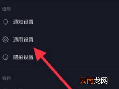 如何让抖音自己往下刷